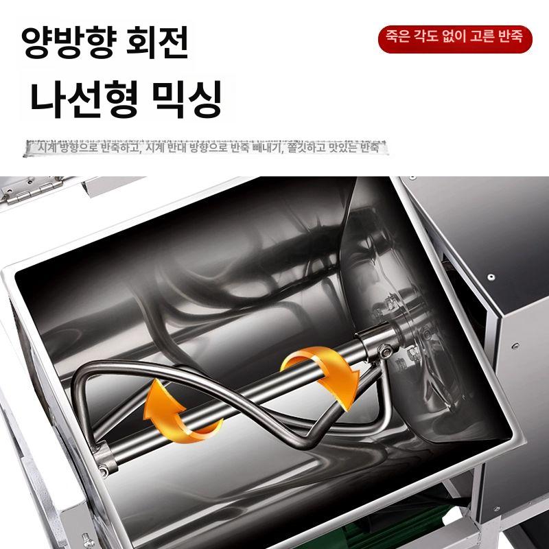 업소용 대용량 전동 반죽기 혼합기 식당 주방 베이커리 제과기계 분쇄 곡물 소스믹서 - 상세 이미지 4