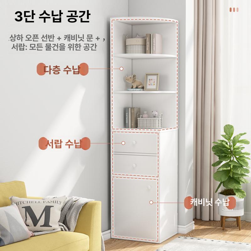 모서리책장 거실 진열장 서랍 수납장 침실 원목 다기능 수직 스타일 정리 - 상세 이미지 4