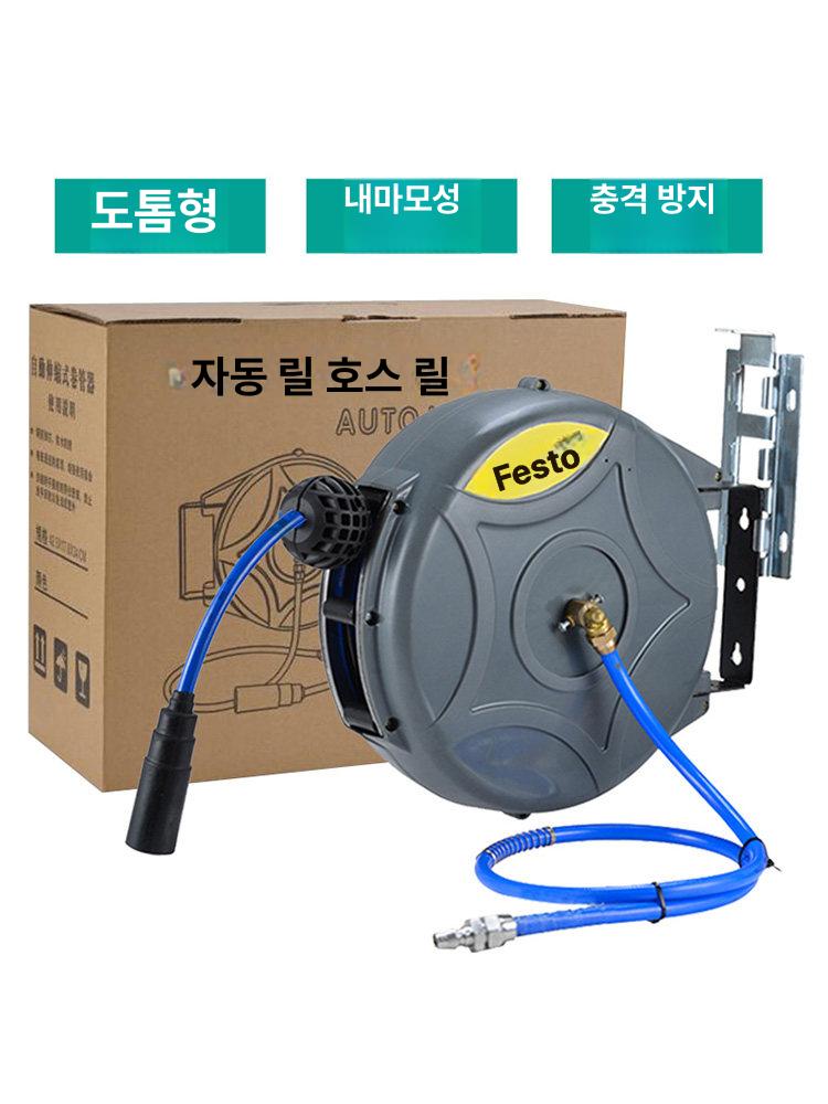 호스릴 스마토 수도꼭지 워터건 베란다 호스 릴 원예용품 자동릴 자동 - 상세 이미지 4