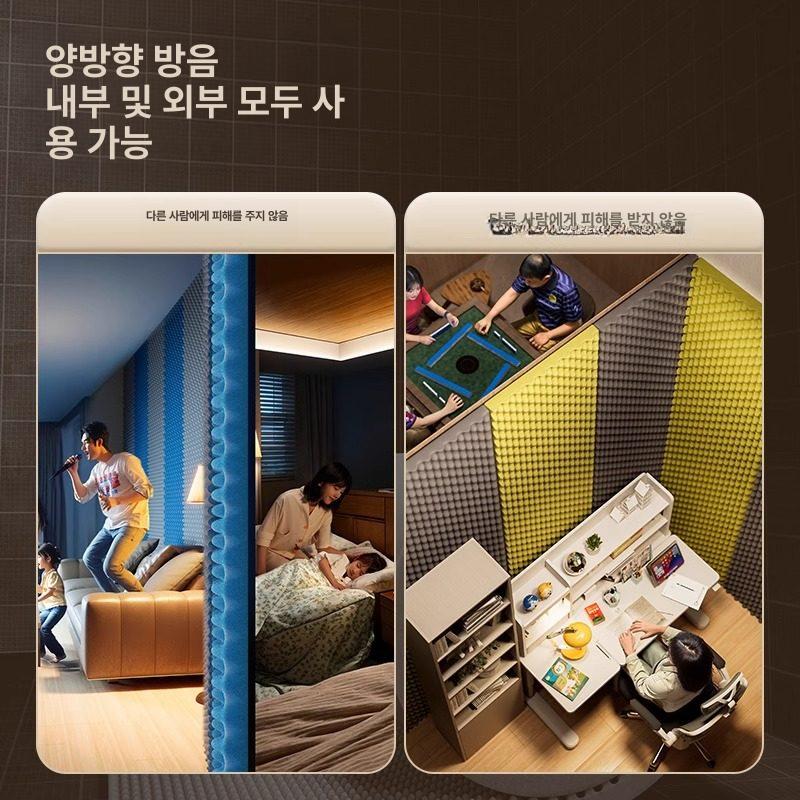 흡음스펀지 방음매트 차음 셀프시공 벽 접착식 스티커 소음방지 시트 흡음판 두께 - 상세 이미지 2