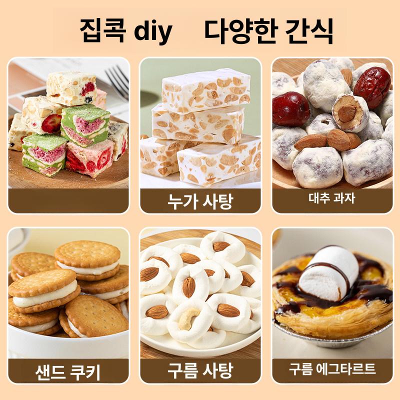 저당 마시멜로 수제 캔디 만들기 홈베이킹 DIY 밀키트 간식 인기상품 - 상세 이미지 5