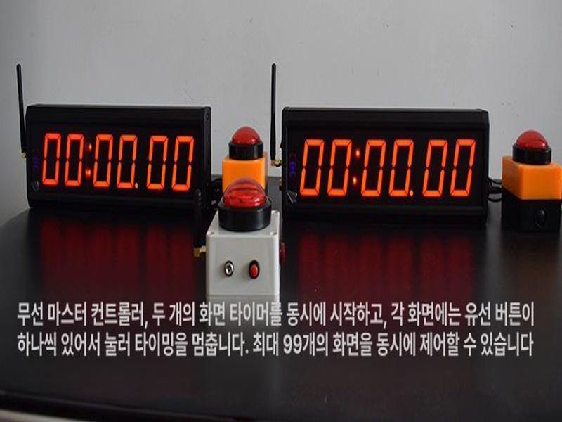 슬랩버튼 타임부저 스포츠경기 게임 스탑워치 초시계 카운트 타이머 스위치 대회 - 상세 이미지 3
