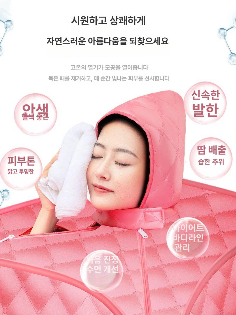 가정용 반신욕기 스팀사우나 1인용 인용 건식 기본 간이 스팀 욕조기 접이식 사우나 전신 - 상세 이미지 2