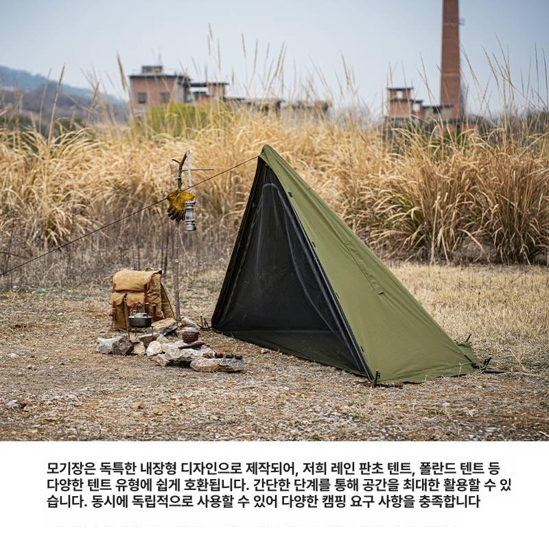 비박 백패킹 텐트 1인용 가벼운 솔캠 하이킹 형 미니 소형 등산 정식수입 백패킹텐트 모토 - 상세 이미지 5