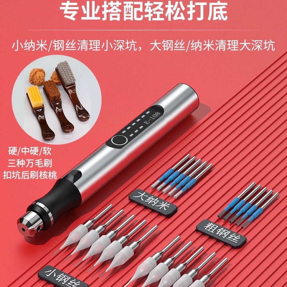 무선 미니각인기 공예 도구 타각기 전각펜 샌딩펜 충전형 전기각인기 절단기 - 상세 이미지 3