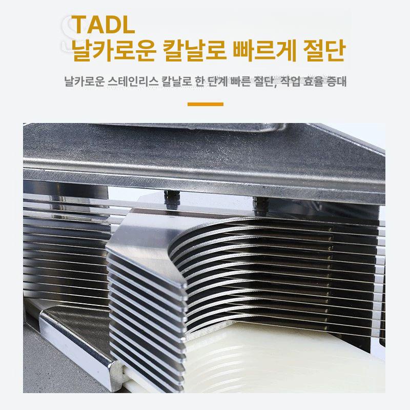 토마토 채썬기 야채 슬라이서 주방칼 식재료 준비용 업소용 도구 - 상세 이미지 3