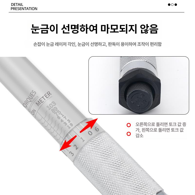 교체 점화플러그 소켓 차량 교환 제거 스패너 도구 자가정비 토크렌치 수리 범용 - 상세 이미지 2