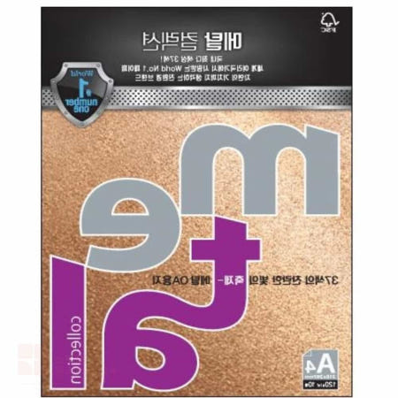[업체협력사]플러스샵 메탈OA용지 A4 카지노골드 복사용지