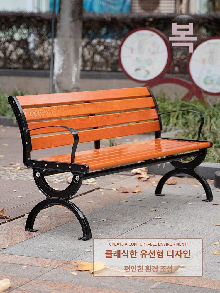 정원 벤치 야외의자 카페 공원 대기실 긴의자 휴게소 철제 좌식 - 상세 이미지 3
