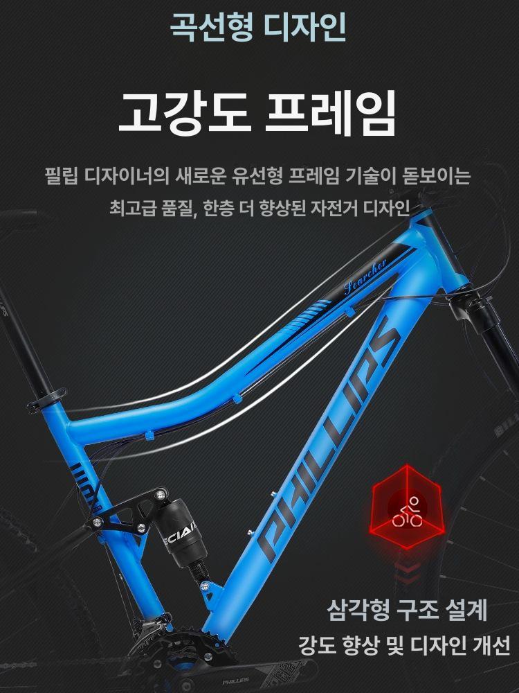 mtv 자전거 26 mtb 출퇴근용 경량 오프로드 큰 알루미늄 초보자 충격 흡수 입문용 - 상세 이미지 3