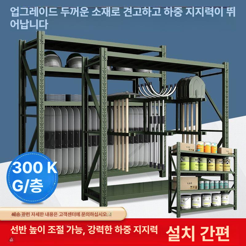 펜트리 농기구정리대 보관함 보관대 거치대 행거 농기구걸이 가드닝 - 상세 이미지 3