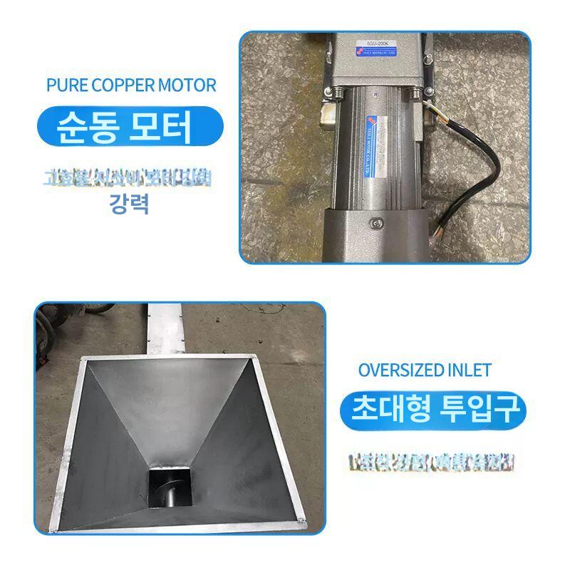 곡물 소분기 자동 피더 이송장비 호퍼 쌀 커피 업소용 가루 디스펜서 계량기 산업용 - 상세 이미지 3