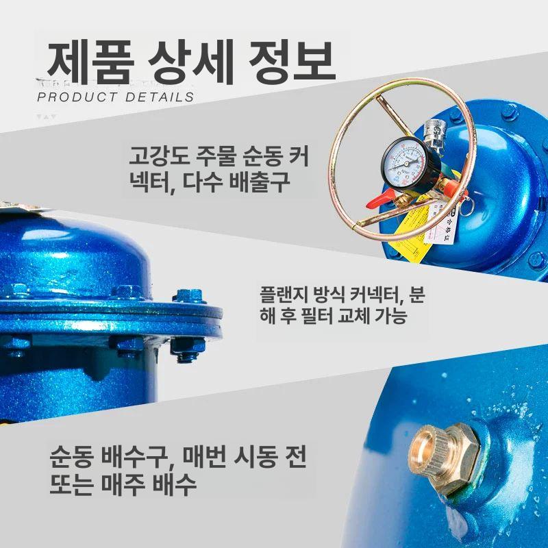 압력 수분제거기 압축기 컴프레샤 공압 폐쇄형 공기 정밀 배수 밸브 에어필터 - 상세 이미지 2