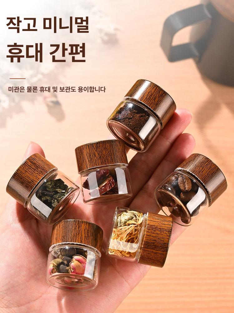원두 보관용기 테스터 코르크 마개 유리병 투명 진열 차 시향기 테리어 시향 병 향수 - 상세 이미지 2