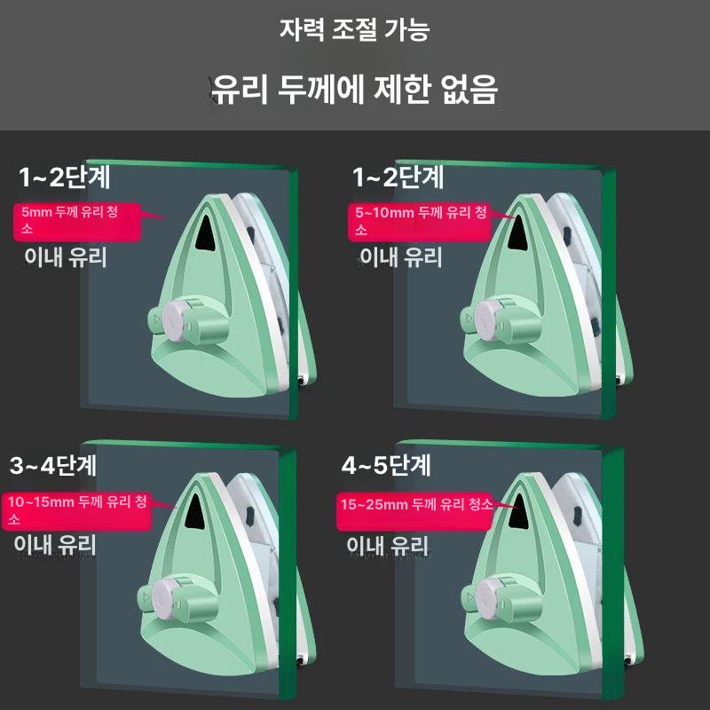 창문닦이 창문청소기 스퀴지 유리창청소기 유리닦이 창문닦기 유리창닦이 청소도구 - 상세 이미지 2