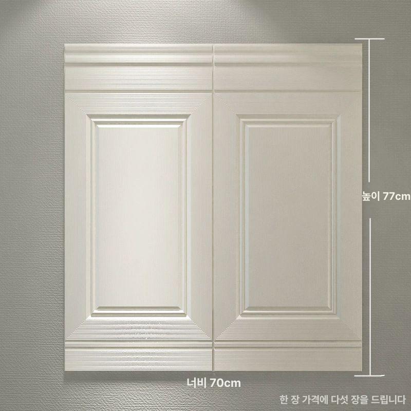 3D 입체 벽지 단열 방음 포인트 거실 침실 인테리어 모던 디자인 셀프 도배 시공 - 상세 이미지 4