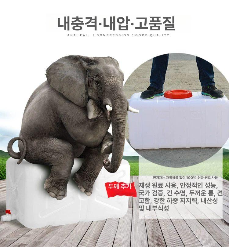 농업용 직사각형 물탱크 저장통 급수용 대용량 물보관 워터 저장 용기 - 상세 이미지 3