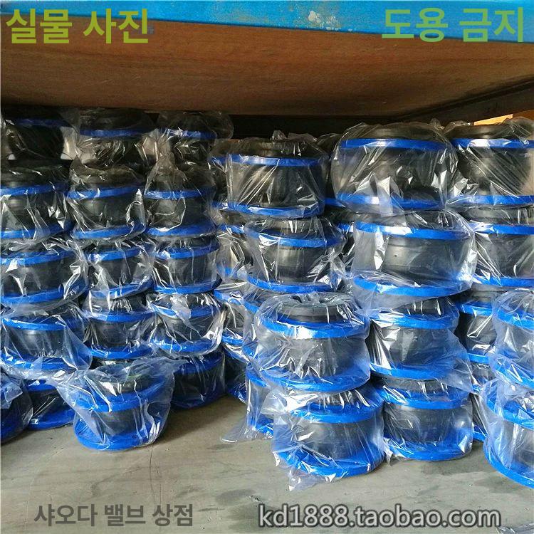 배관 피팅 플랜지 고무 조인트 실링 밸브 어댑터 금속 연결 부품 조립세트 - 상세 이미지 2