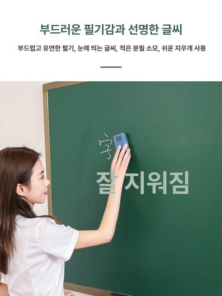 대형 자석 칠판 붙이는 식 투톤 컬러 학용 화이트보드 가정용 교육용 메모판 - 상세 이미지 2