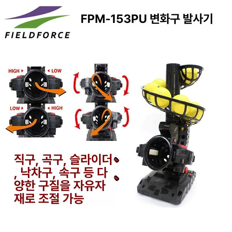 야구 배팅 연습 자동 토스 머신 타격 훈련 기계 피칭 장비 실내 외 - 상세 이미지 5