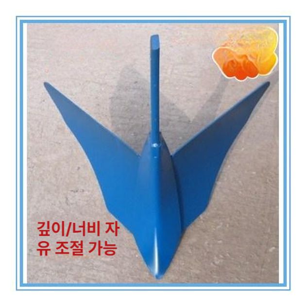 밭갈이 배토기 트랙터 단륜 관리기 경작기 도랑 이랑 날 로터리 경운두둑성형기 - 상세 이미지 4