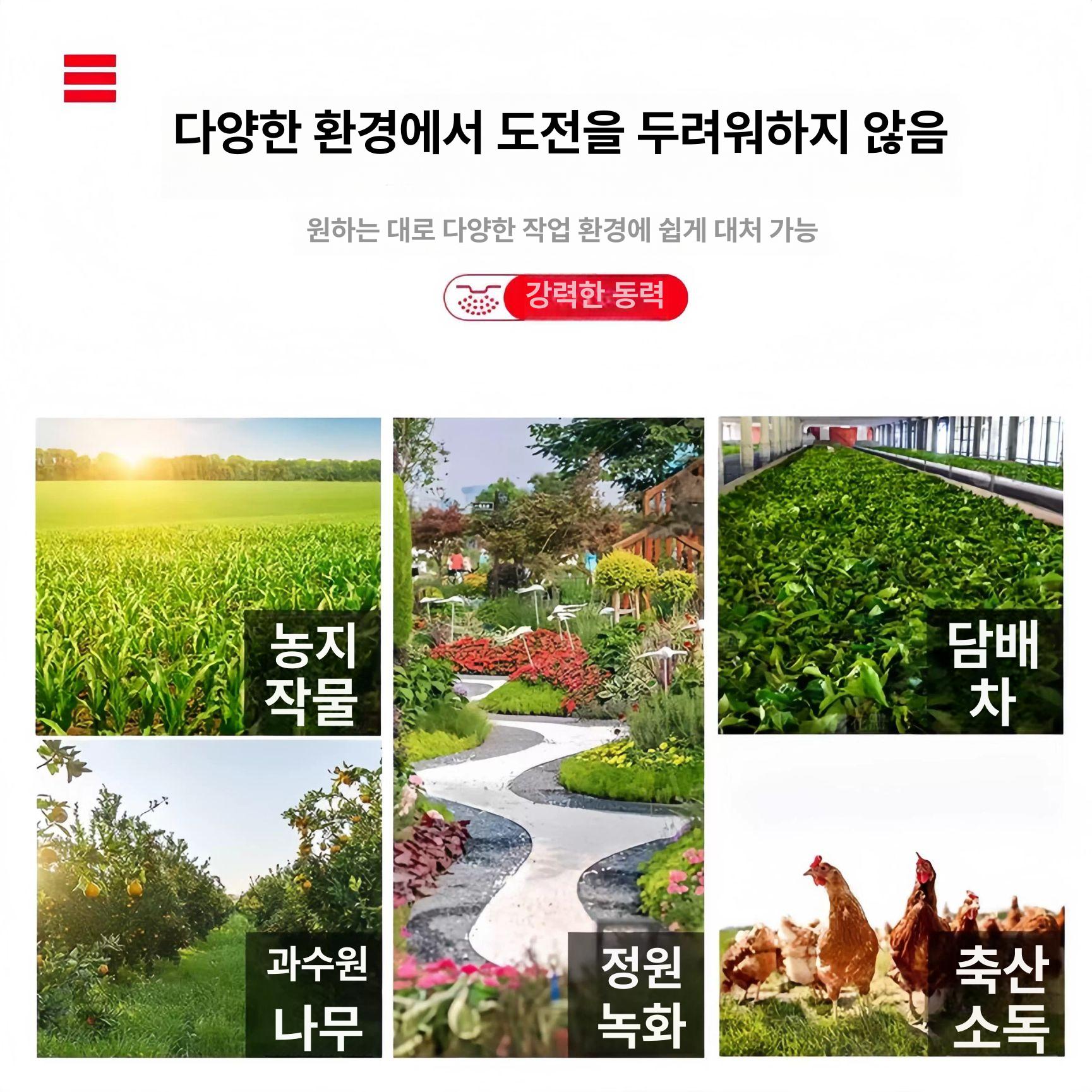 고압 농약살포기 이동식 고성능 압축 동력분무기 농사용 과수원 엔진분무기 전동 전기 - 상세 이미지 3
