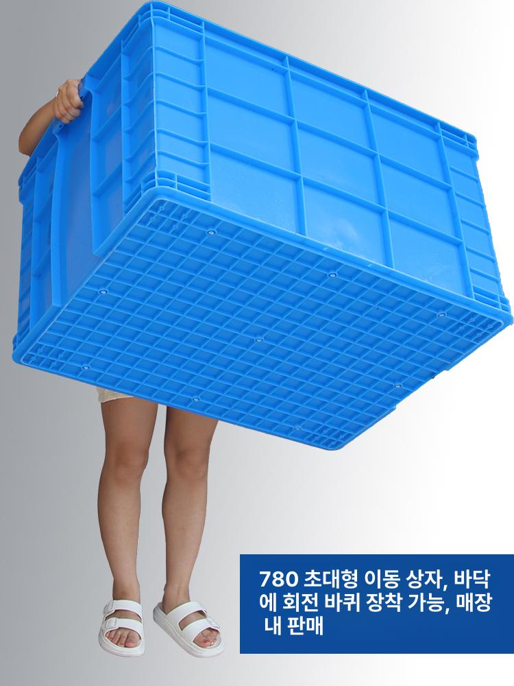 산업용 대형 점보박스 물류 수납 창고 용기 뚜껑 부품 보관함 자재 정리 - 상세 이미지 4