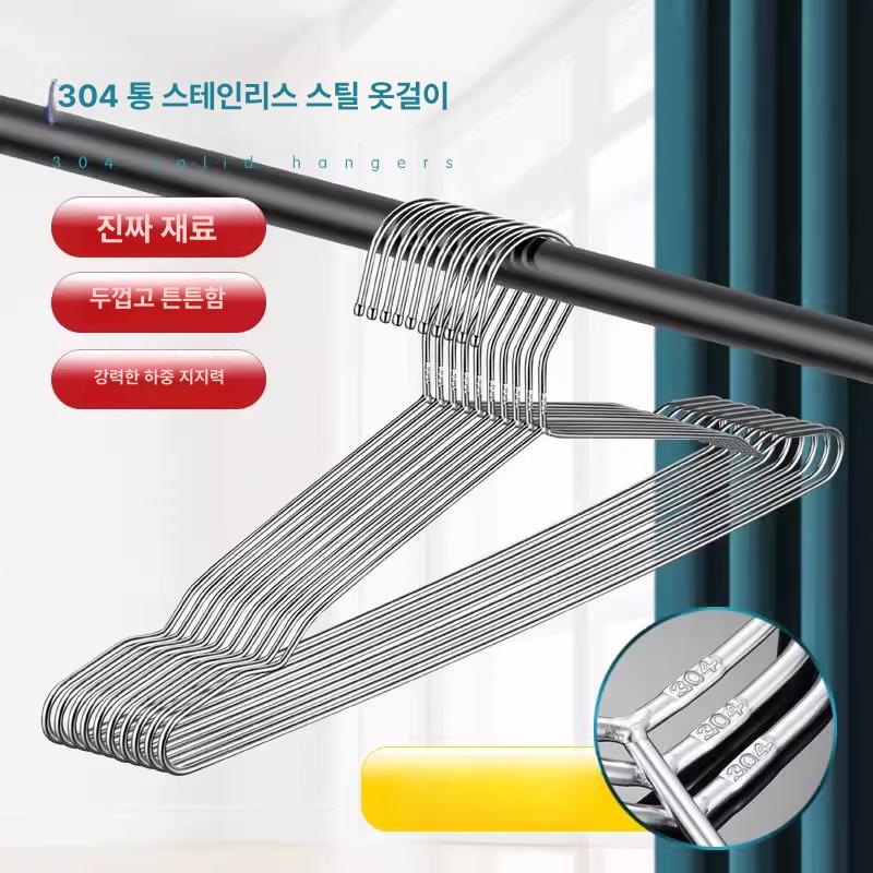 스테인레스 옷걸이 50개 기숙사 대량 수건 모자 행거 이동식 금속 - 상세 이미지 3