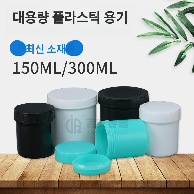 솔더 페이스트 용기 밀폐 보관함 플라스틱 수납 소량 휴대용 작은 통 업소용 - 상세 이미지 3
