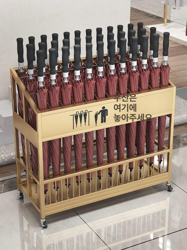 대용량 우산꽂이 모던 카페 식당 인테리어 우산보관함 학원 매장 거치대 - 상세 이미지 3