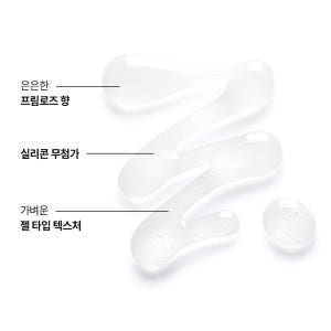 [클로란] 피오니 두피팩 150ml (+ 피오니 샴푸 100ml 증정) 솔직 후기 | 피부 타입별 분석 - 상품 이미지 4