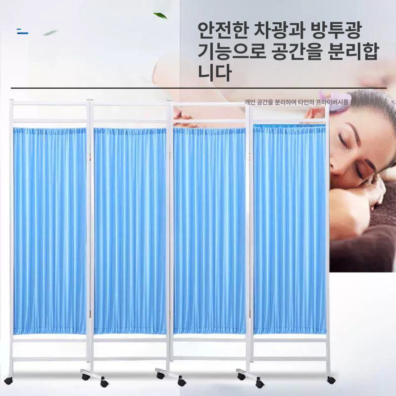 접이식 칸막이 보건소 병실 보건실 커튼 병풍 이동식파티션 프라이버시 - 상세 이미지 4
