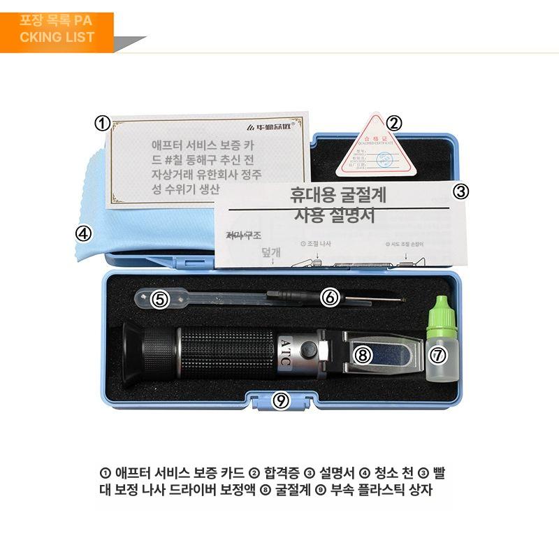 반려동물 소변검사 농도 굴절계 체크 비중계 고양이 캣독 단백질 분석기 요검사 - 상세 이미지 5