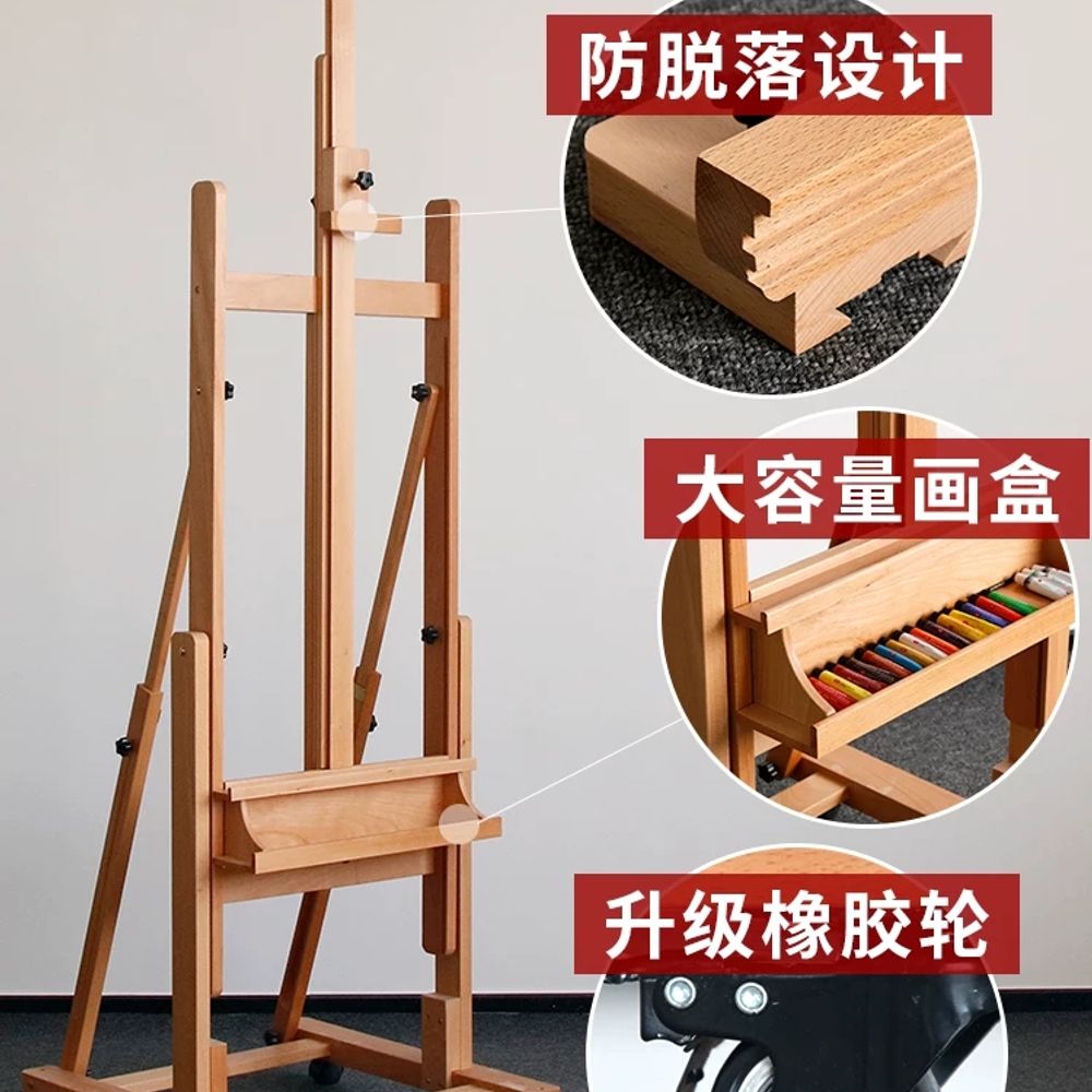 로그 대형이젤 학원 유화대 회화 화판 스케치 입시 미대 캔버스 아틀리에 화실 목재 이미지 6