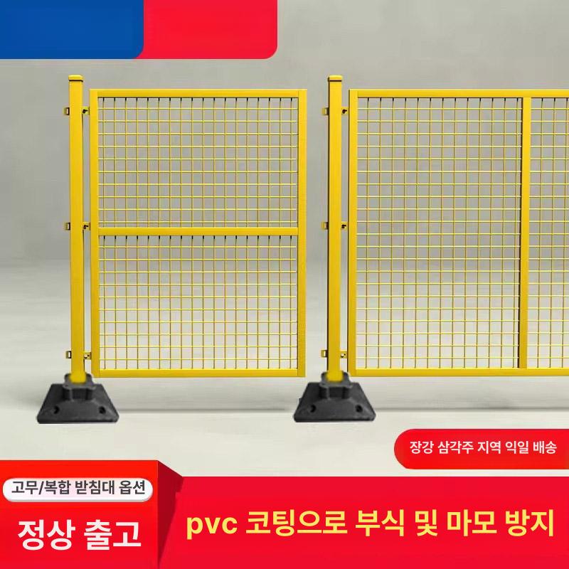작업장 이동식울타리 휀스 메쉬 원기둥 안전 파티션 대문 울타리 보호 접이식 펜스 철조망 - 상세 이미지 4
