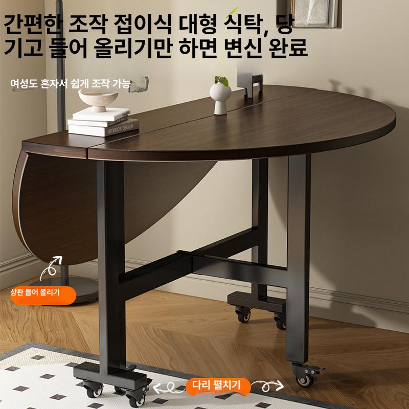 접이식테이블 1500 회전 행사 원형 휴대용 실외 행사용 의자 관공서 브로몰딩 야외 - 상세 이미지 4