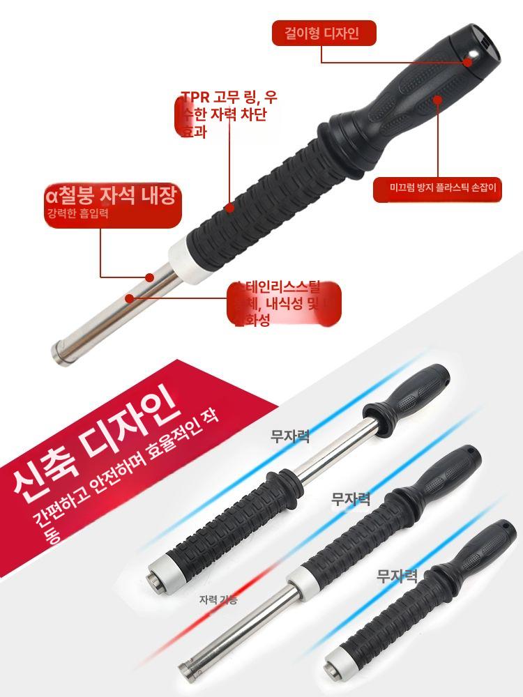 강력 자석 청소봉 철가루 제거 못뽑이 숏타입 자석 막대 청소용품 - 상세 이미지 3