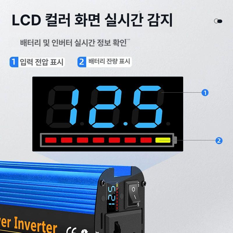 캠핑차량 순수정현파 인버터 대용량 파워뱅크 차박 야외 배터리 충전기 전원공급 - 상세 이미지 3