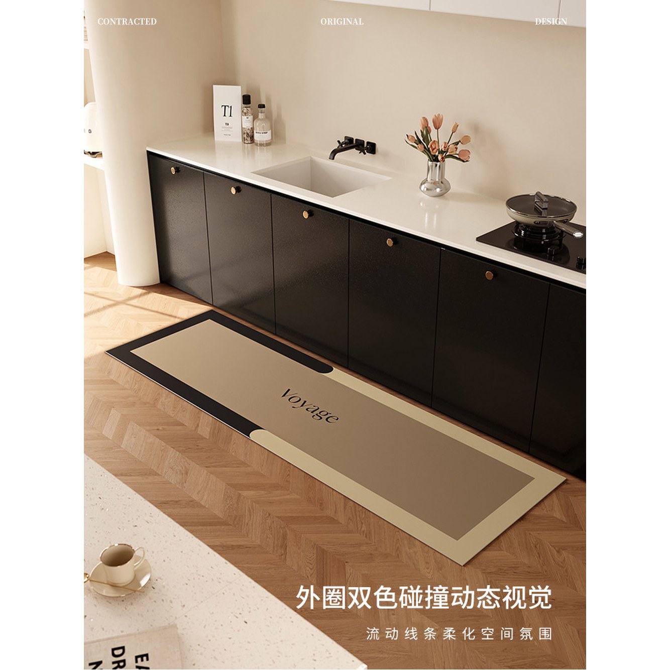 PVC 주방매트 특대 45x75cm A타입 아이방 베란다 신발흙털이 사이즈 심플 발판 레터링 방수 45x75cm A타입 - 상세 이미지 2