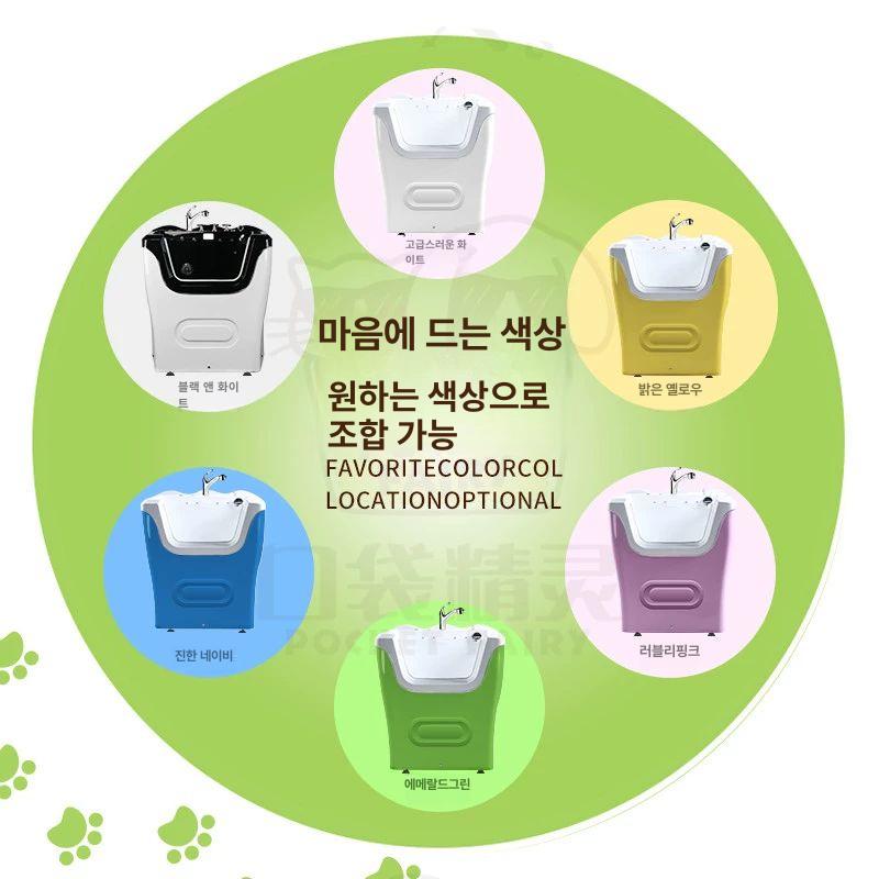 펫샵 강아지목욕통 반려동물 반려견 샤워 강아지욕조 목욕탕 미용실 워시 물빠짐 - 상세 이미지 3