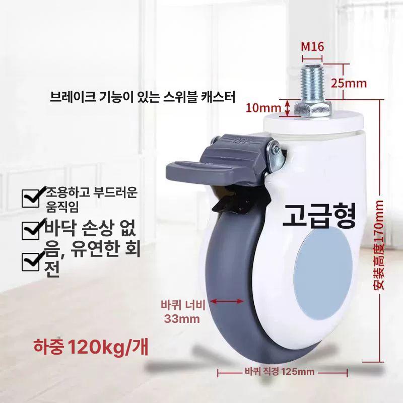 의료용 우레탄 목욕 침대 샤워 이동형 바퀴 교체 부품 병원 간호사 용품 - 상세 이미지 2