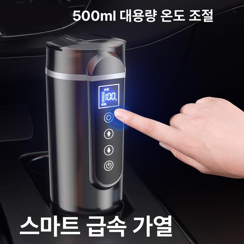 차량용 전기포트 시가잭 온열 물병 캠핑 화물차 장거리 운전용 따뜻한 음료 - 상세 이미지 2