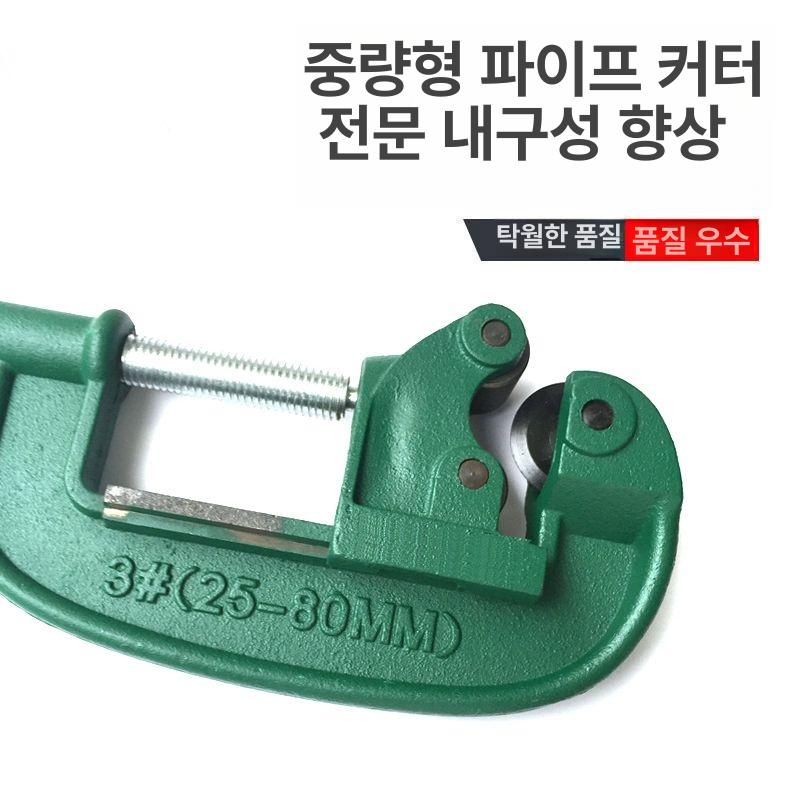 배관절단기 강관 전동 커터 대형 소형 금속관 스테인레스 배관공사 절단공구 - 상세 이미지 3