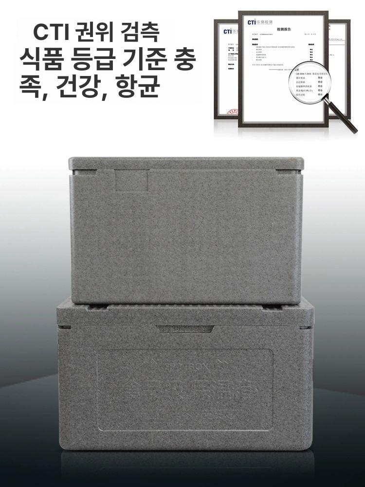 배달 오토바이 탑박스 방수 케이스 스쿠터 배송용 이중백팩 보온 탑승형 상자 - 상세 이미지 4