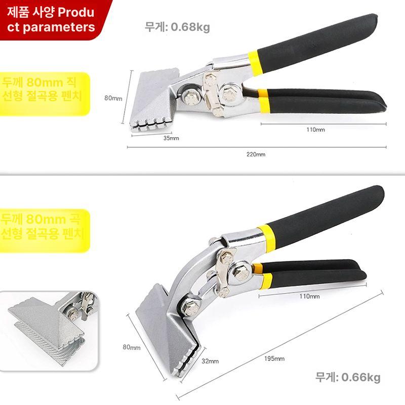징크판넬 밴딩 클립 집게 공구 타일 고정 펜치 철판 연장 설치용 - 상세 이미지 3