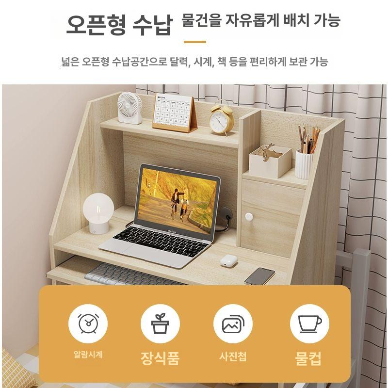 좌식 책상 독서실 중학생 학생용 좌탁 서랍식 다기능 수납 컴퓨터 거실 방바닥 책상 - 상세 이미지 3