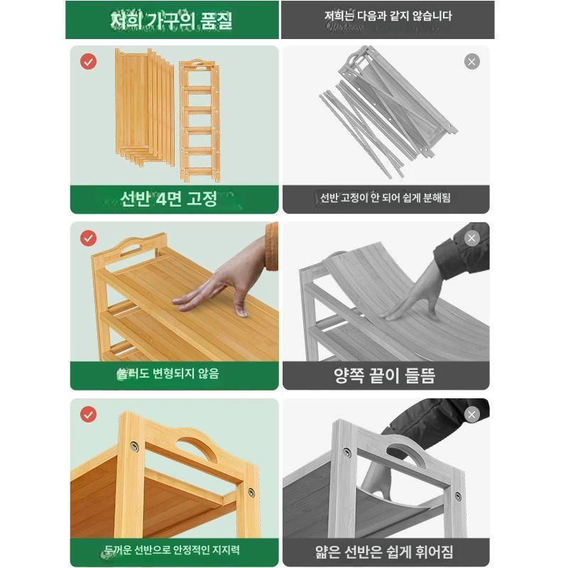 원목 신발장 현관 수납 3단 4단 캐비닛 정리대 거실 수납장 현관수납 - 상세 이미지 3