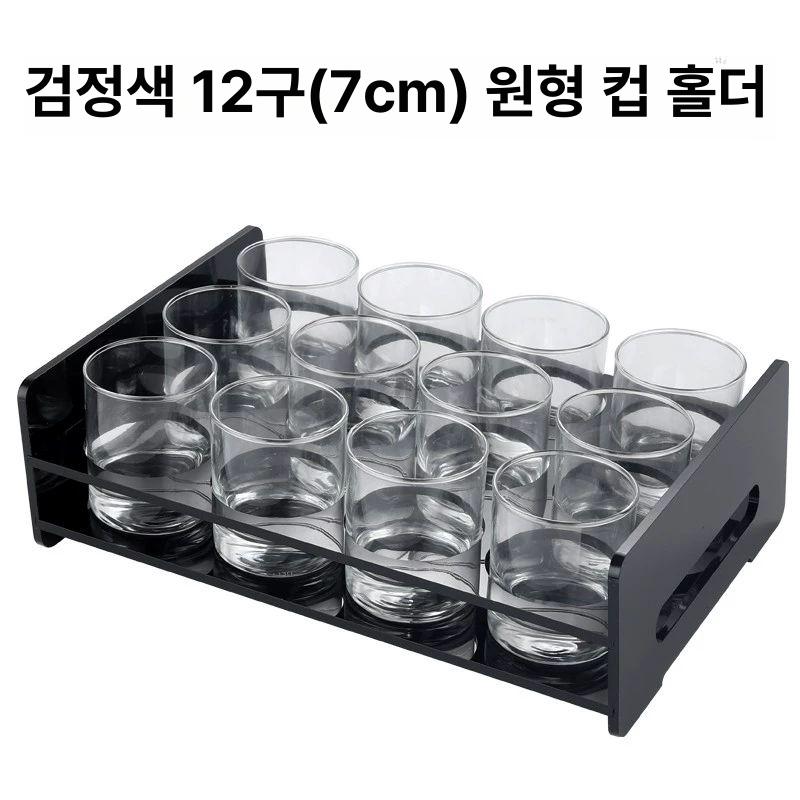 음료 보관대 스탠드 매장용 거치대 물통 맥주컵 컵 커피 입구 컵홀더 미술관 - 상세 이미지 2