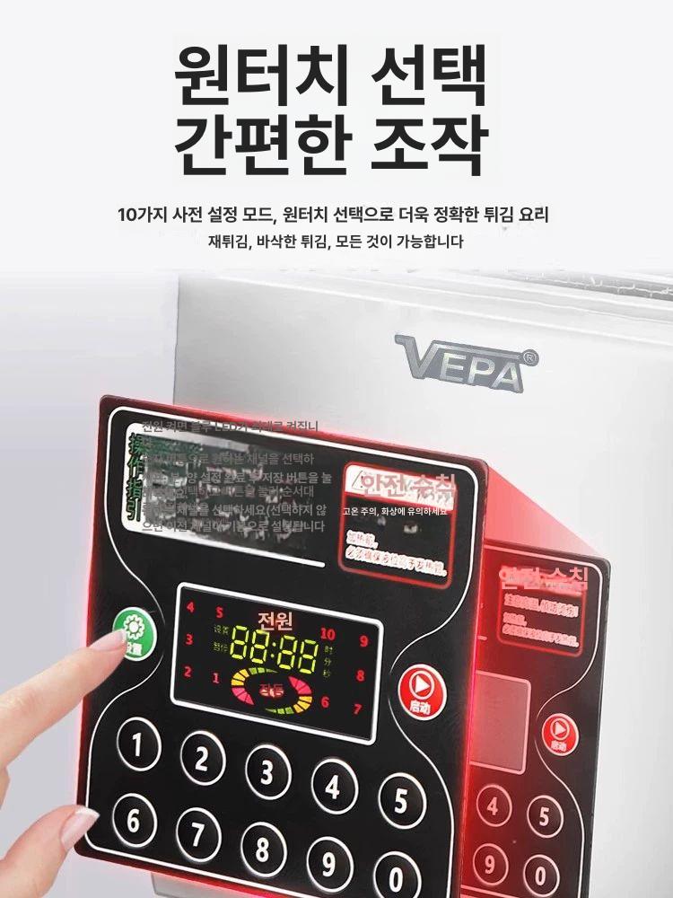 소형 튀김기 4리터 바구니식 온도조절 가정용 주방 조리기구 경제형 전기 튀김냄비 - 상세 이미지 5