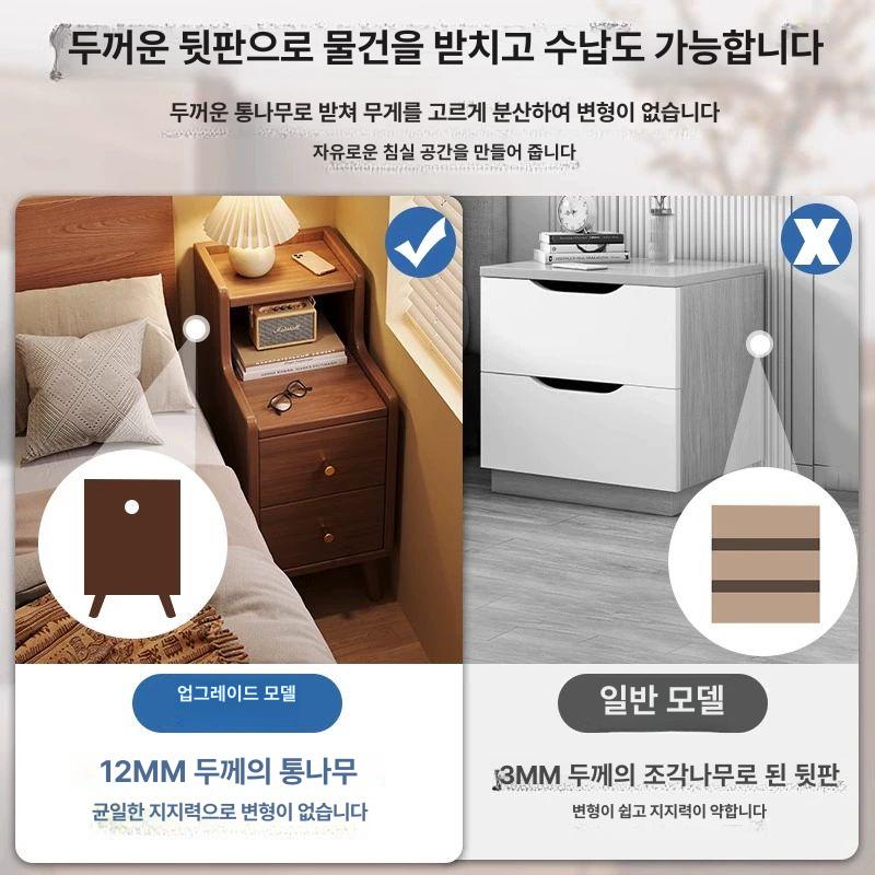 침실 서랍식 수납장 틈새협탁 월넛 원목 사이드테이블 침대옆탁자 북유럽 인테리어 - 상세 이미지 2